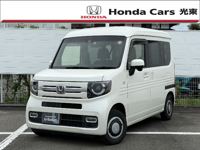 N-VAN +スタイル ファン ホンダセンシング 