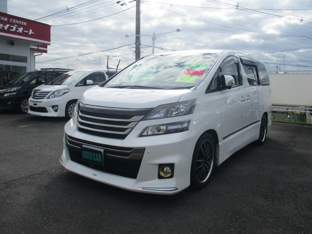 ヴェルファイア2.4 Z ゴールデンアイズII 4WD