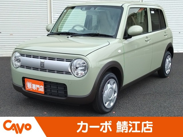 アルトラパン G 