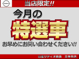 サクラ X 