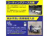 塗装に最適な「純水」精製機能付き手洗い洗車機投入店!コーティングブース完備なので天気に左右されずに施工可能です!