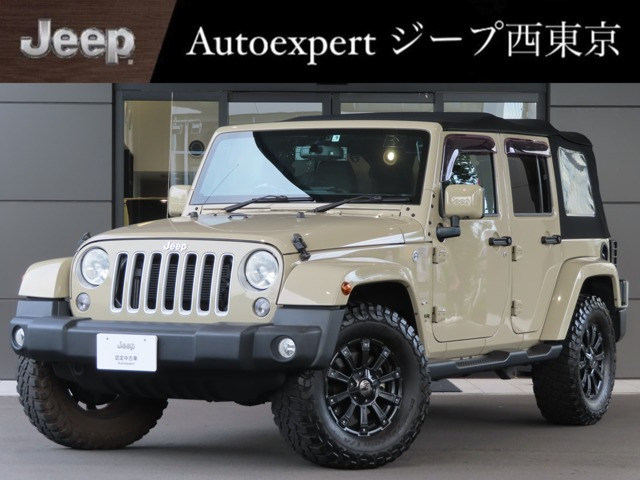 中古車 クライスラージープ ラングラー アンリミテッド サハラ 4WD の中古車詳細 (51,000km, ゴビ, 東京都, 398万円) | 中古 車情報・中古車検索なら【車選びドットコム（車選び.com）】