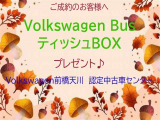 ゴルフ TSI コンフォートライン マイスター 