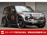 ランドローバー ディフェンダー 110 X 3.0L D300 ディーゼル 4WD