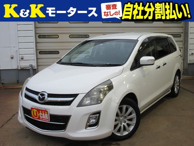 MPV（マツダ）の中古車 | 中古車情報・中古車検索なら【車選びドットコム（車選び.com）】