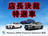 2シリーズクーペ M240i xドライブ 4WD 