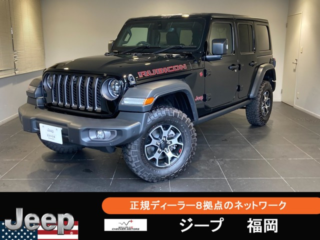 ラングラー  アンリミテッド ルビコン 2.0L 4WD