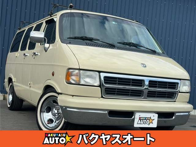 中古車 ダッジ ラムバン 左H 1ナンバー登録 NOx・PM適合V8エンジン 修復歴無し 車検令和7年4月 の中古車詳細 (走行距離不明,  ベージュ(色替え), 千葉県, 188万円) | 中古車情報・中古車検索なら【車選びドットコム（車選び.com）】