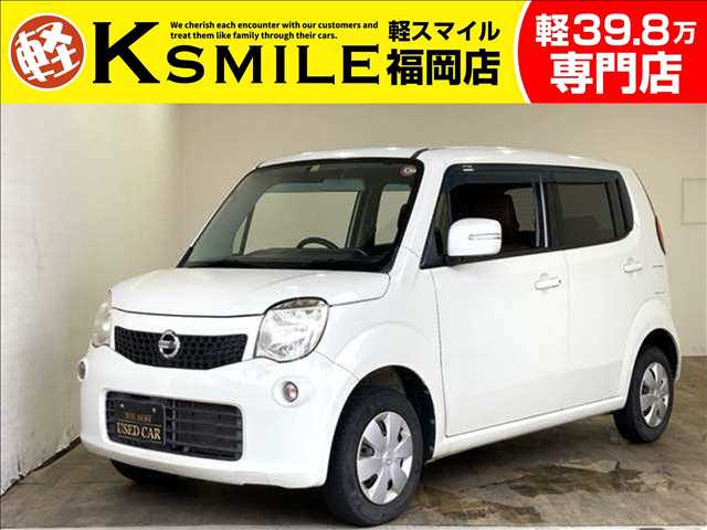 日産 モコ 福岡県の中古車 | 中古車情報・中古車検索なら【車選びドットコム（車選び.com）】