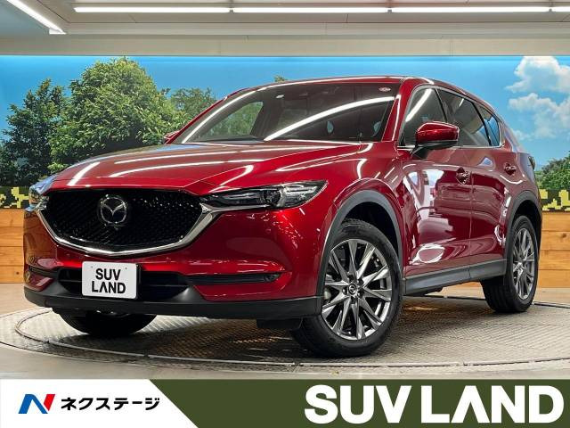 CX-5 2.2 XD エクスクルーシブ モード 