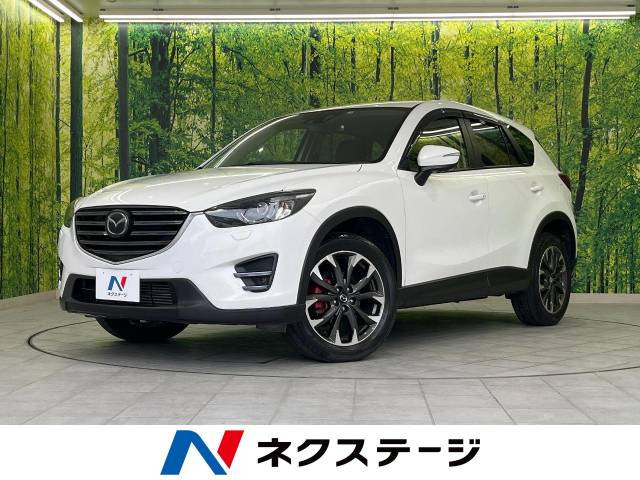 CX-5 2.2 XD Lパッケージ 