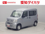 ホンダ N-VAN
