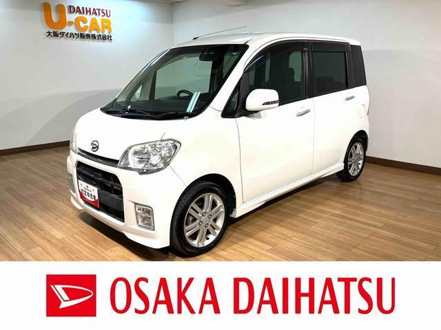 中古車 ダイハツ タントエグゼ カスタムRS の中古車詳細 (40,000km, パールホワイト3, 大阪府, 59.8万円) |  中古車情報・中古車検索なら【車選びドットコム（車選び.com）】