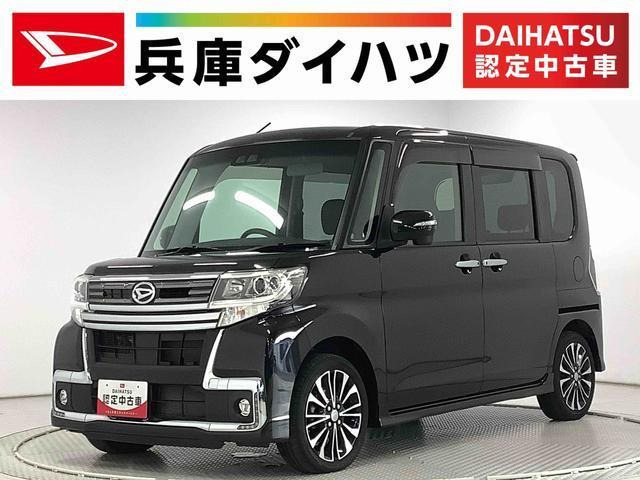 タントカスタム（ダイハツ）の中古車 | 中古車情報・中古車検索なら【車選びドットコム（車選び.com）】