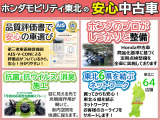 ヴェゼル 1.5 X ホンダセンシング 4WD 