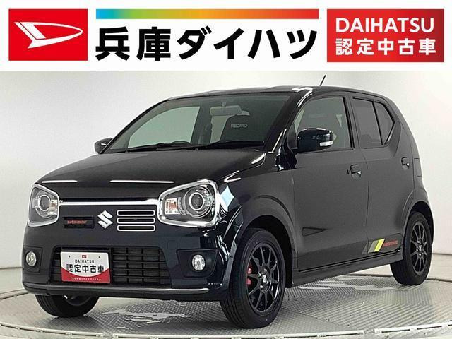 アルトワークス（スズキ）の中古車 | 中古車情報・中古車検索なら【車選びドットコム（車選び.com）】