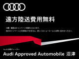 Q5 40 TDI クワトロ Sライン ディーゼル 4WD 