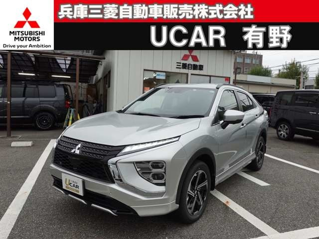 エクリプスクロス PHEV 2.4 P 4WD 