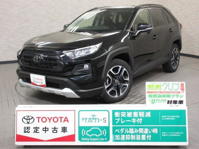 RAV4 2.0 アドベンチャー 4WD 