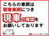 ムーヴキャンバス ストライプス X 雹害車両