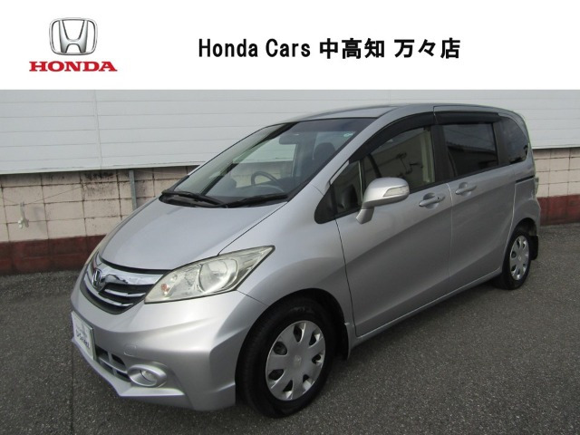 中古車 ホンダ フリード 1.5 G の中古車詳細 (80,000km, アラバスターシルバー, 高知県, 79.8万円) |  中古車情報・中古車検索なら【車選びドットコム（車選び.com）】