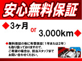 N-BOXスラッシュ G Lパッケージ 
