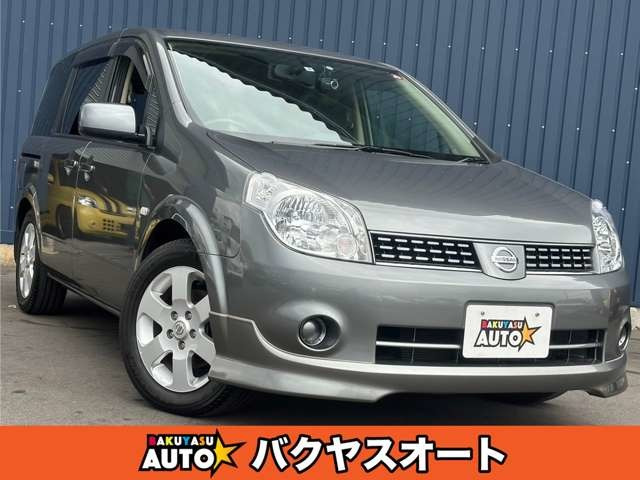 ラフェスタ（日産）の中古車 | 中古車情報・中古車検索なら【車選びドットコム（車選び.com）】