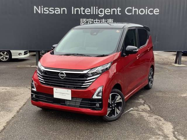 中古車 日産 デイズ ハイウェイスター Gターボ プロパイロット 