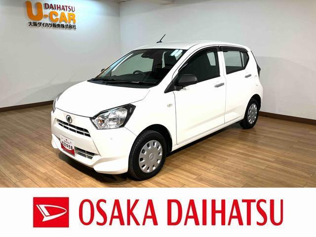 中古車 ダイハツ ミライース L SAIII の中古車詳細 (28,000km, ホワイト, 大阪府, 62.5万円) |  中古車情報・中古車検索なら【車選びドットコム（車選び.com）】