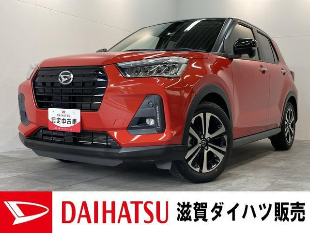 ロッキー 1.0 プレミアム 
