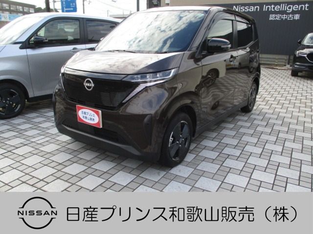 サクラ X 