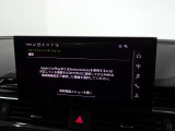 アップルカープレイやアンドロイドオート機能を利用して、アウディ車とお手持ちのスマートフォンを直接接続できる「アウディスマートフォンインターフェイス」が装備されております。