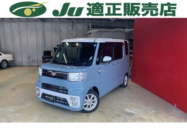 ピクシスメガ L SAIII 