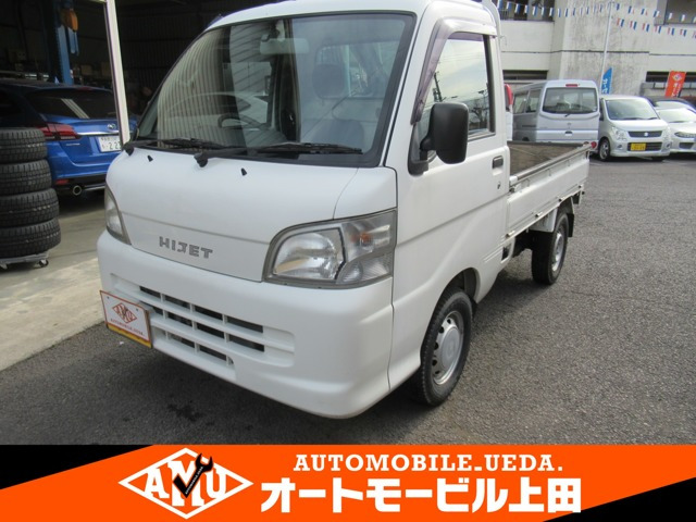 中古車 ダイハツ ハイゼットトラック 農用スペシャル 4WD ETC の中古車詳細 (93,000km, ホワイト, 長野県, 38万円) |  中古車情報・中古車検索なら【車選びドットコム（車選び.com）】