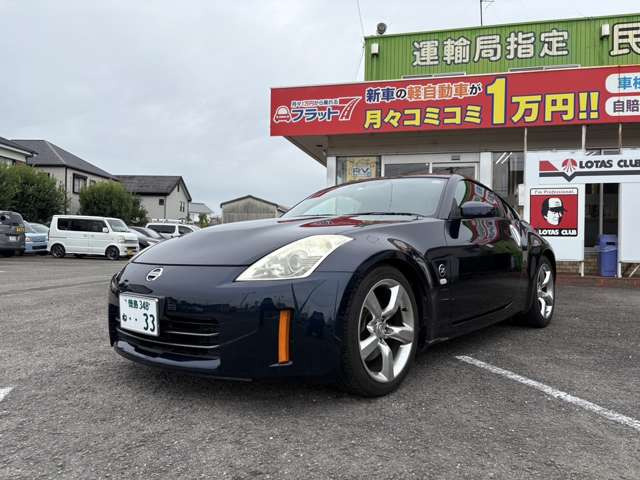 日産 フェアレディZ 3.5 バージョン T の中古車詳細 (106,000km