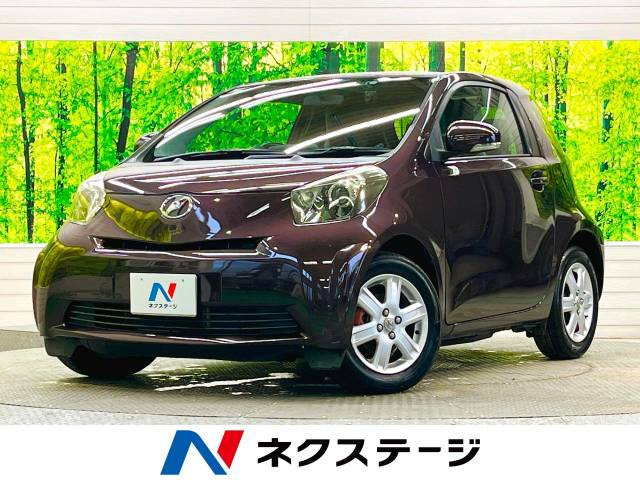 中古車 トヨタ iQ 1.0 100G レザーパッケージ の中古車詳細 (76,231km, ディープアメジストマイカメタリック, 熊本県,  42.9万円) | 中古車情報・中古車検索なら【車選びドットコム（車選び.com）】