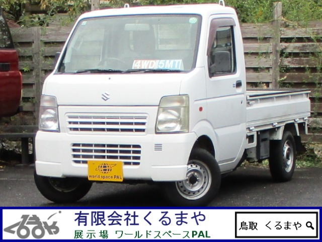 キャリイ KC エアコン パワステ 4WD 