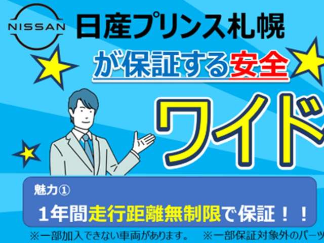 中古車 日産 デイズ ハイウェイスター Gターボ 4WD の中古車詳細 (45,000km, パールホワイト, 北海道, 138万円) | 中古車 情報・中古車検索なら【車選びドットコム（車選び.com）】