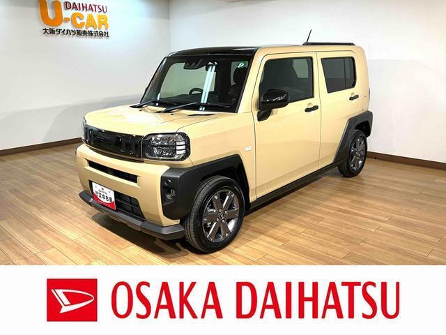 中古車 ダイハツ タフト G ターボ クロム ベンチャー の中古車詳細 (登録済未使用車, サンドベージュM, 大阪府, 156.8万円) |  中古車情報・中古車検索なら【車選びドットコム（車選び.com）】