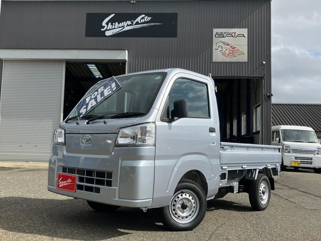 ハイゼットトラック スタンダード 農用スペシャル 4WD 3方開 4WD