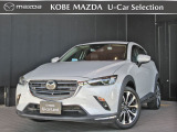 CX-3入荷しました!安心のワンオーナーで当社下取り、2.0Lガソリン搭載でメンテナンスもしっかり実施しています。ナビ・バックカメラ・18インチアルミ付きです★☆★☆