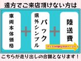 N-BOX G ホンダセンシング 