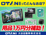 タント L 