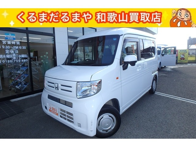 N-VAN L ホンダセンシング 