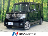 両側電動スライドドア 禁煙車 純正ナビ ETC バックカメラ スマートキ