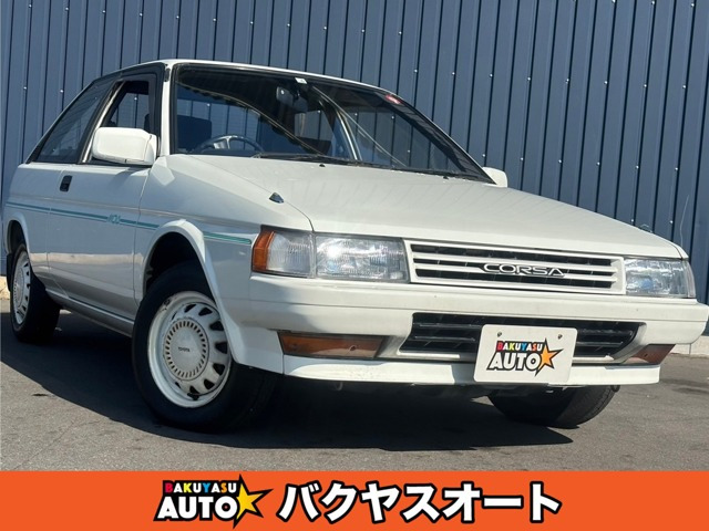 中古車 トヨタ コルサ 1.3 モア スペシャル EL30 走行12000キロ 修復歴無し 絶滅危惧種 の中古車詳細 (12,000km, ホワイト,  千葉県, 68万円) | 中古車情報・中古車検索なら【車選びドットコム（車選び.com）】