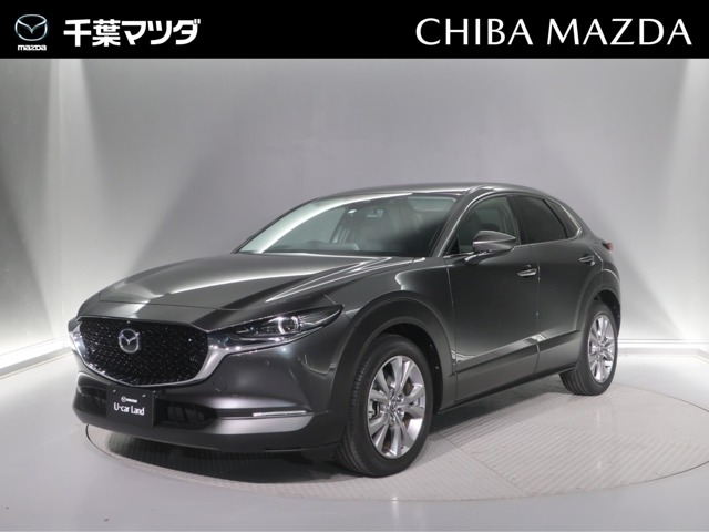 中古車 マツダ CX-30 2.0 20S プロアクティブ ツーリングセレクション の中古車詳細 (19,000km,  マシーングレープレミアムメタリック, 千葉県, 208万円) | 中古車情報・中古車検索なら【車選びドットコム（車選び.com）】