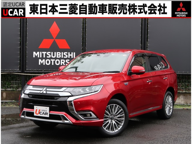 中古車 三菱 アウトランダーPHEV 2.4 G 4WD の中古車詳細 (51,000km, レッドダイヤモンド, 東京都, 282.9万円) |  中古車情報・中古車検索なら【車選びドットコム（車選び.com）】