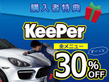 エクストレイル 2.0 20X 4WD 