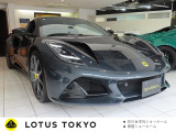 ロータス エミーラ
